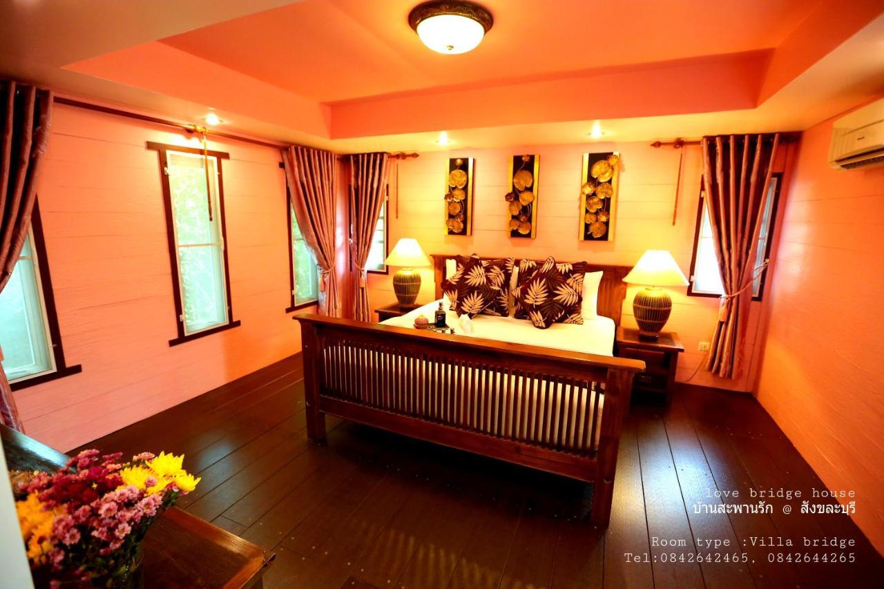 Love Bridge House บ้านสะพานรัก سانغكلا بوري المظهر الخارجي الصورة