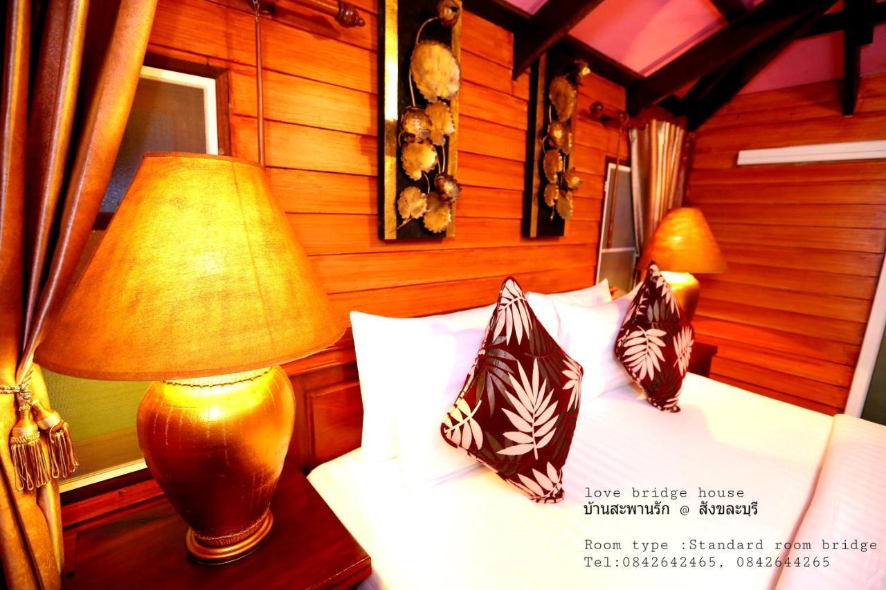 Love Bridge House บ้านสะพานรัก سانغكلا بوري المظهر الخارجي الصورة
