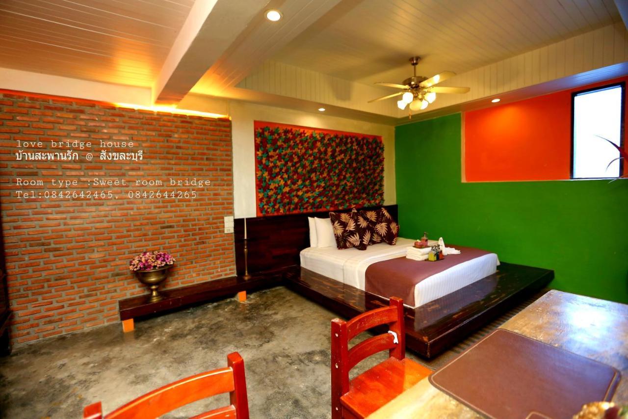 Love Bridge House บ้านสะพานรัก سانغكلا بوري المظهر الخارجي الصورة
