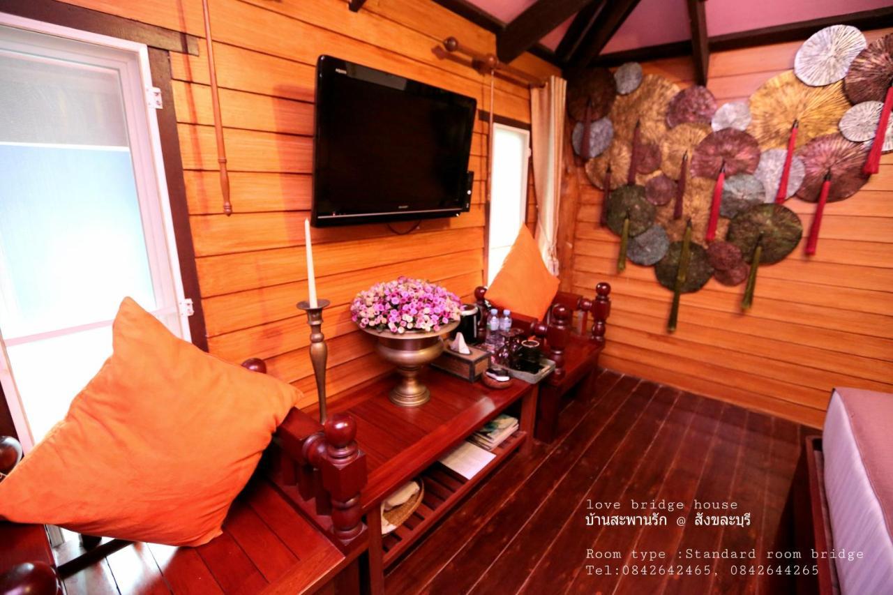 Love Bridge House บ้านสะพานรัก سانغكلا بوري المظهر الخارجي الصورة