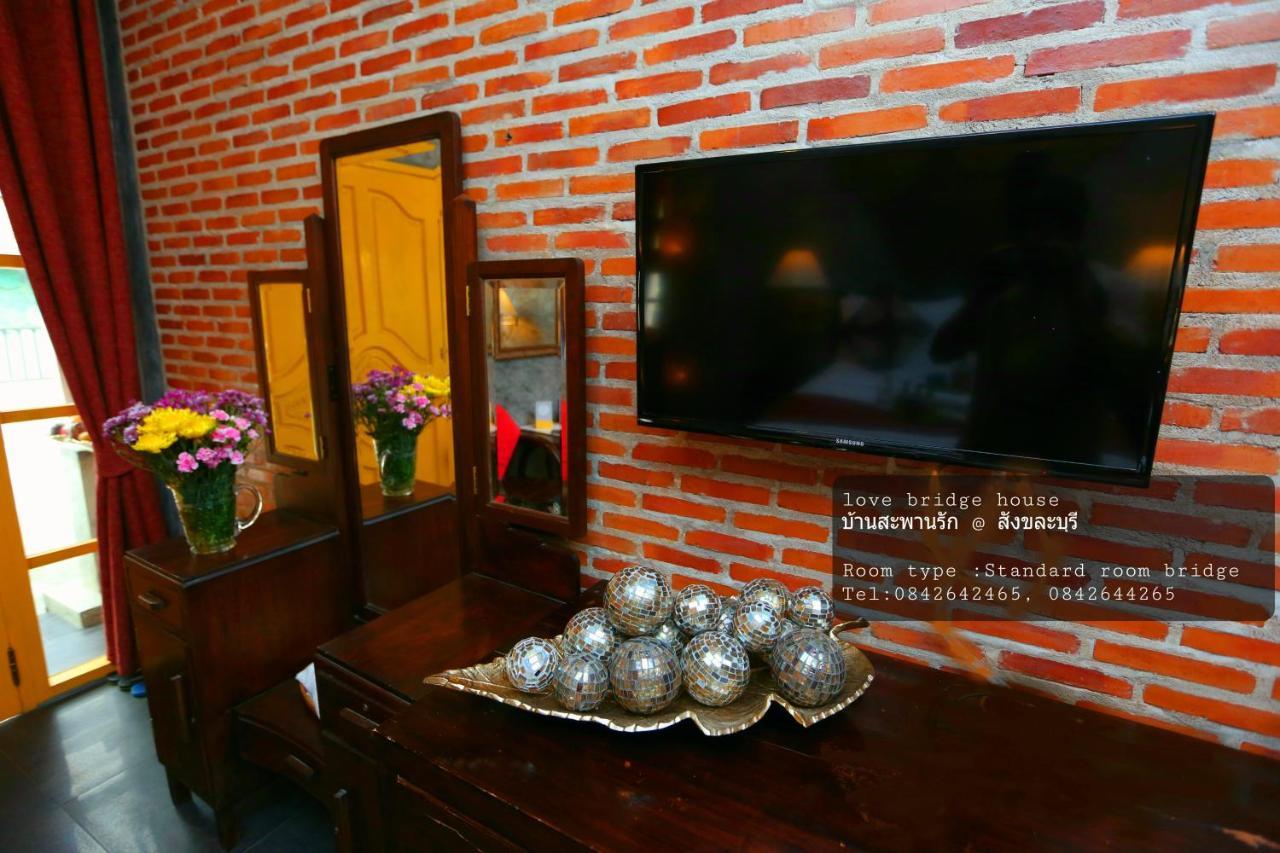 Love Bridge House บ้านสะพานรัก سانغكلا بوري المظهر الخارجي الصورة