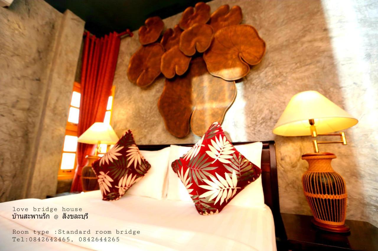 Love Bridge House บ้านสะพานรัก سانغكلا بوري المظهر الخارجي الصورة
