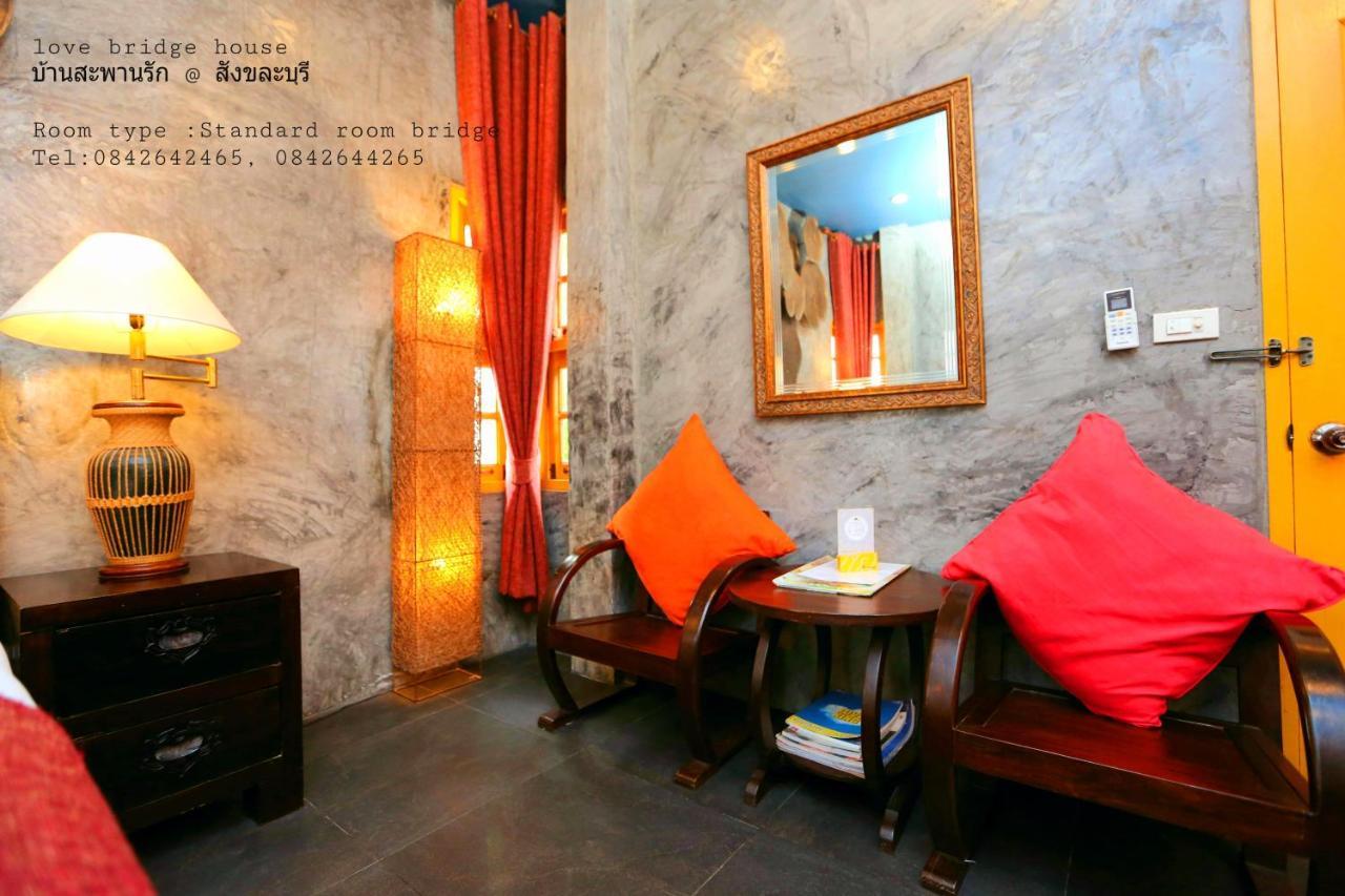 Love Bridge House บ้านสะพานรัก سانغكلا بوري المظهر الخارجي الصورة
